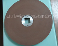 Product name: